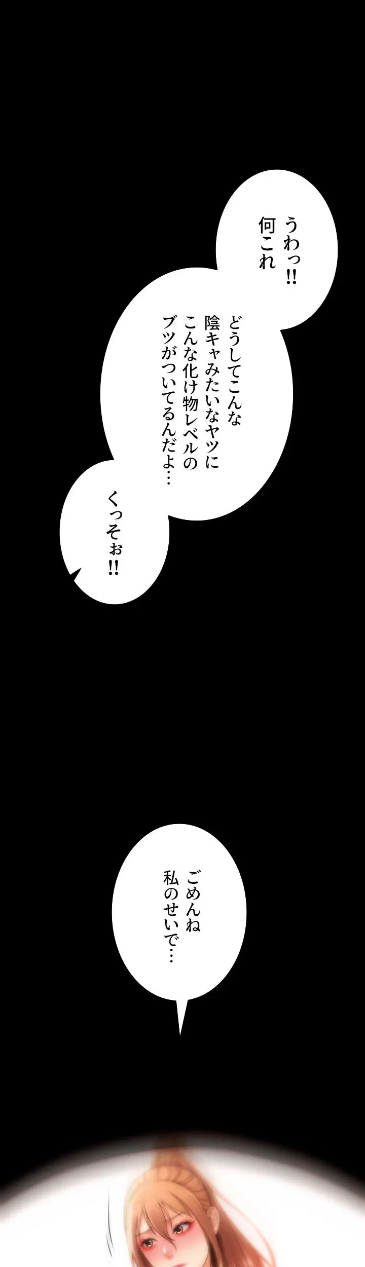 出すまでお支払い完了しません - Page 0